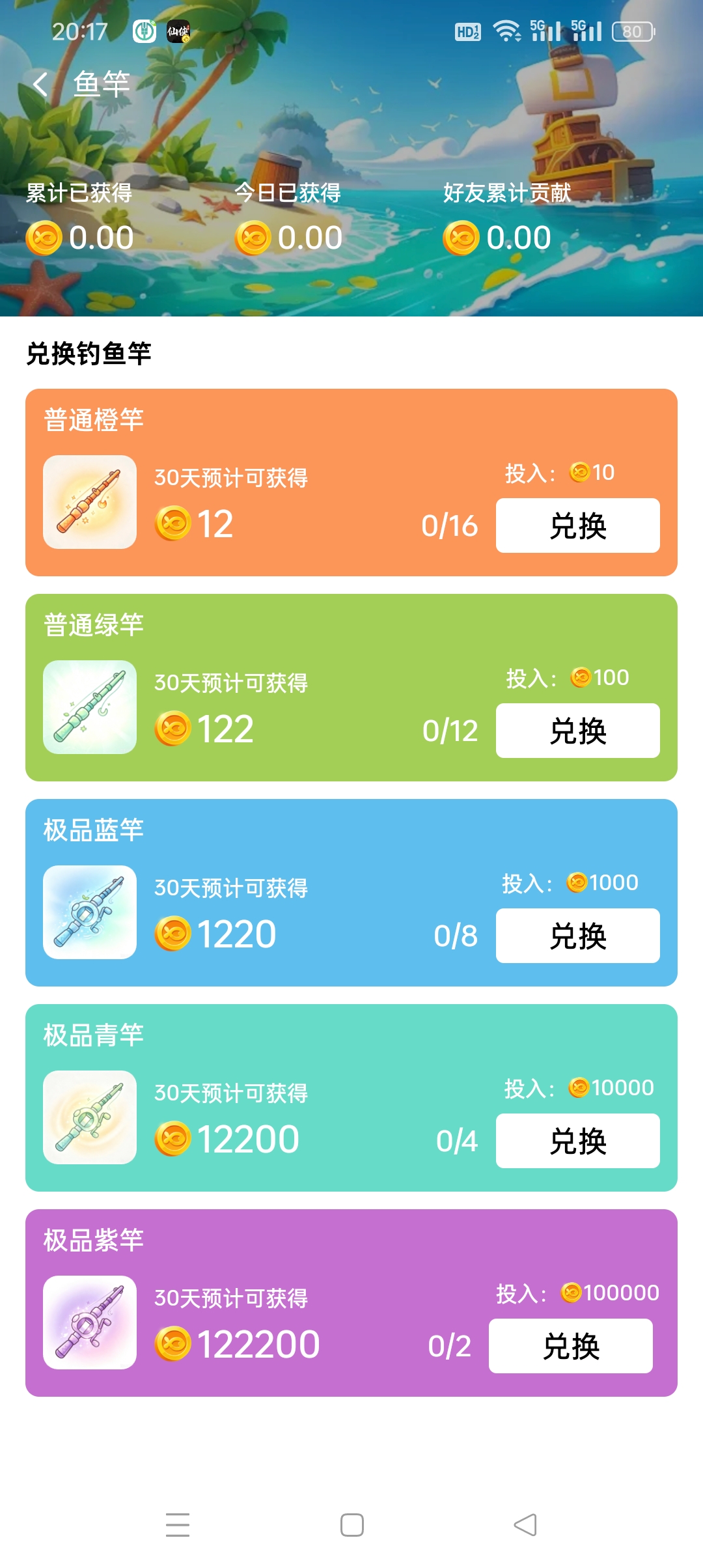 a65050364420260728150338