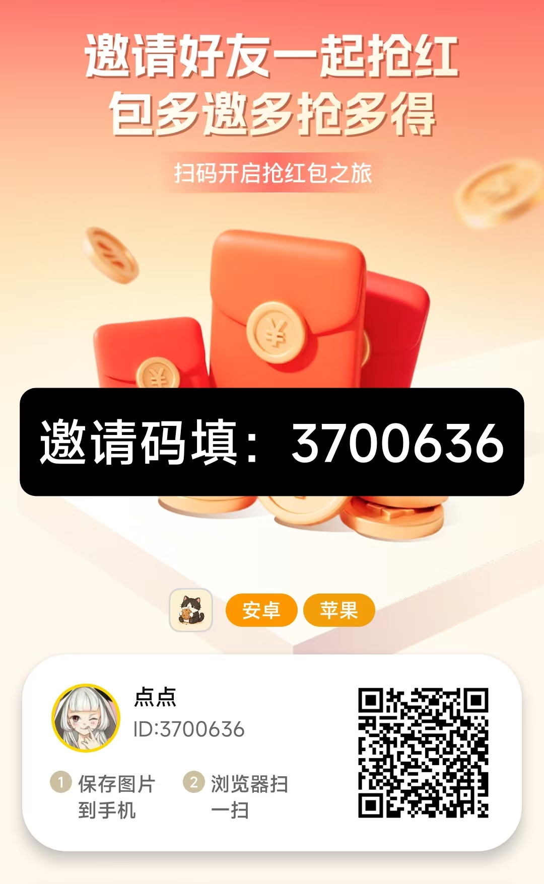 云创猫今天上线！安卓苹果双端看广赚，可连包！-汇一线首码网