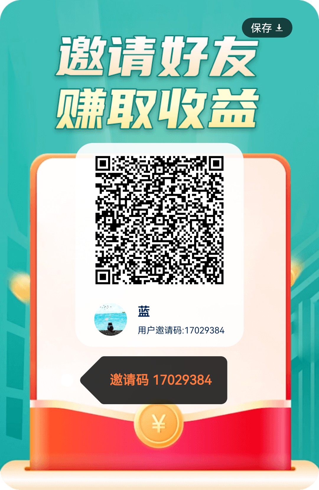 a89c8f86f920260720013910