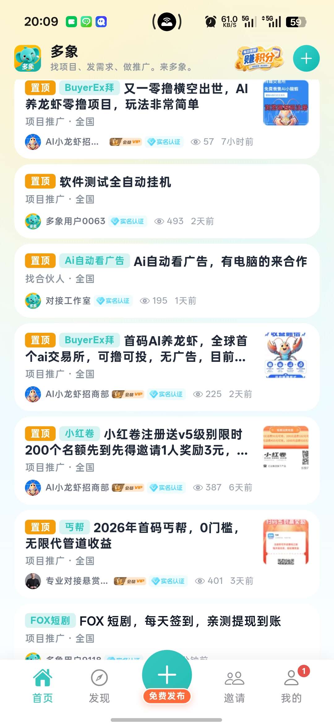 a94566242220260711205812