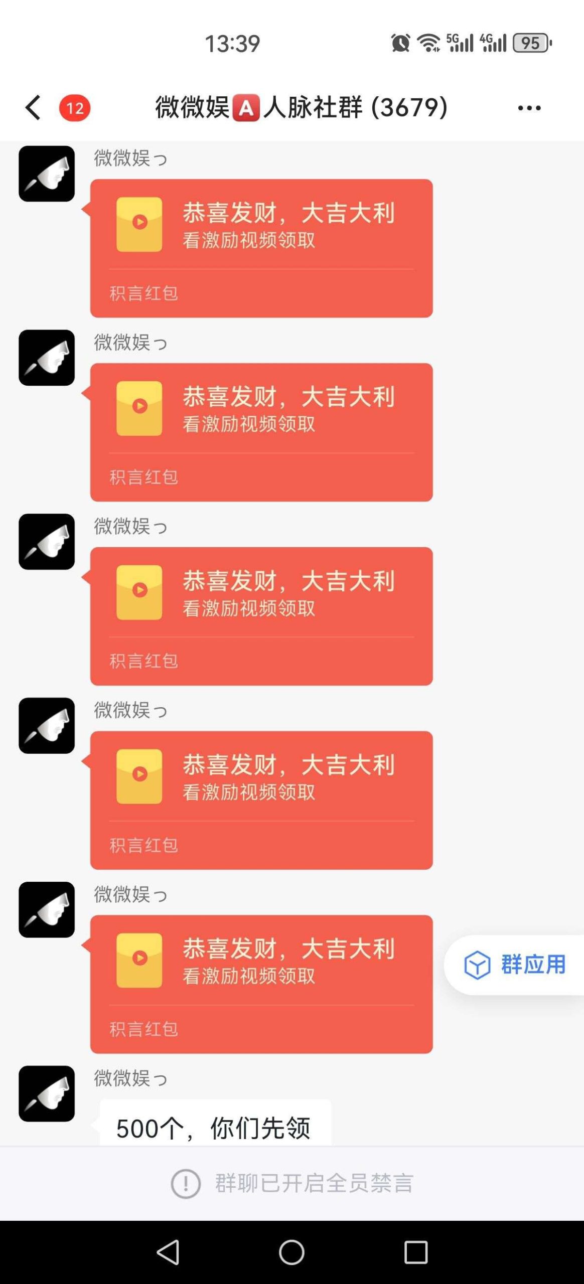 aa2b54499720260718132004
