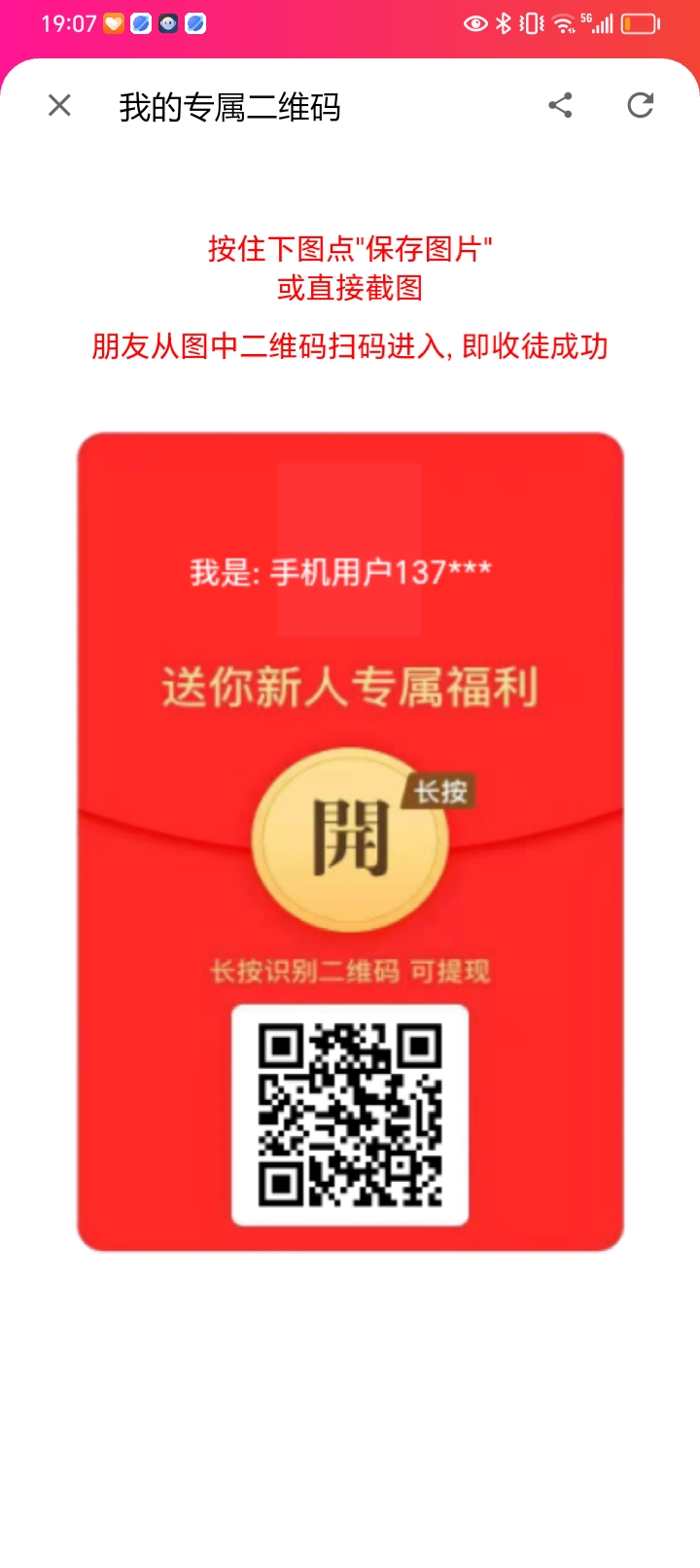 今日首码零撸项目幼蜂窝,四张截图=1米,1米起题,秒到zfb,早上吃早吃肉-汇一线首码网