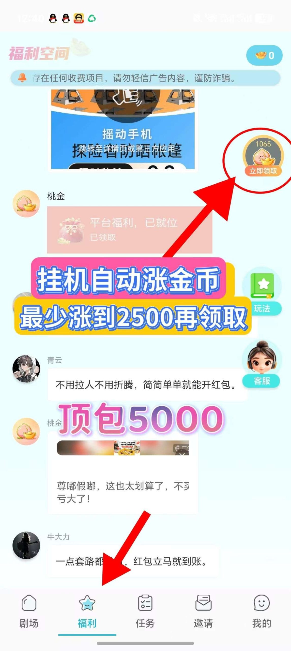 ac6a13362420260725101359