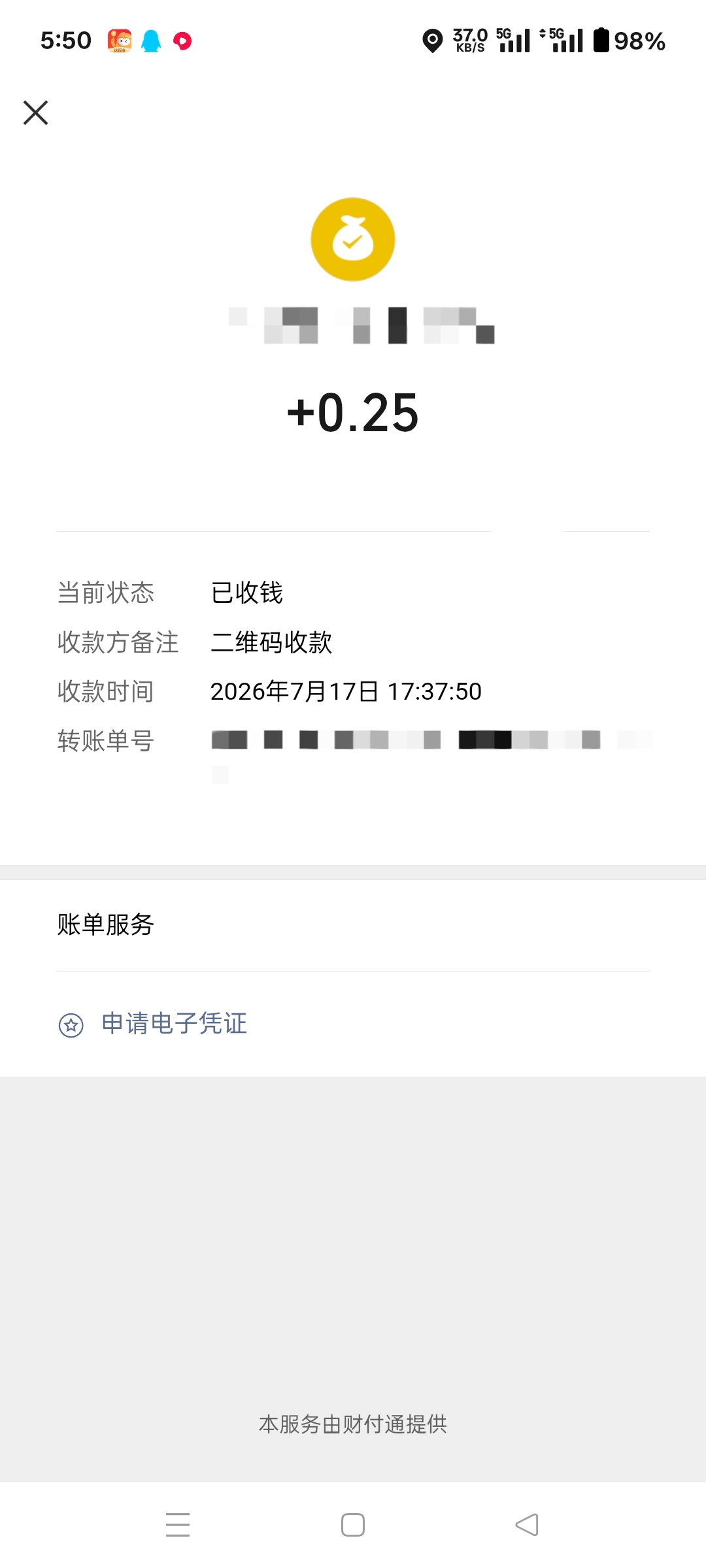 ac77bf4f2720260717180608