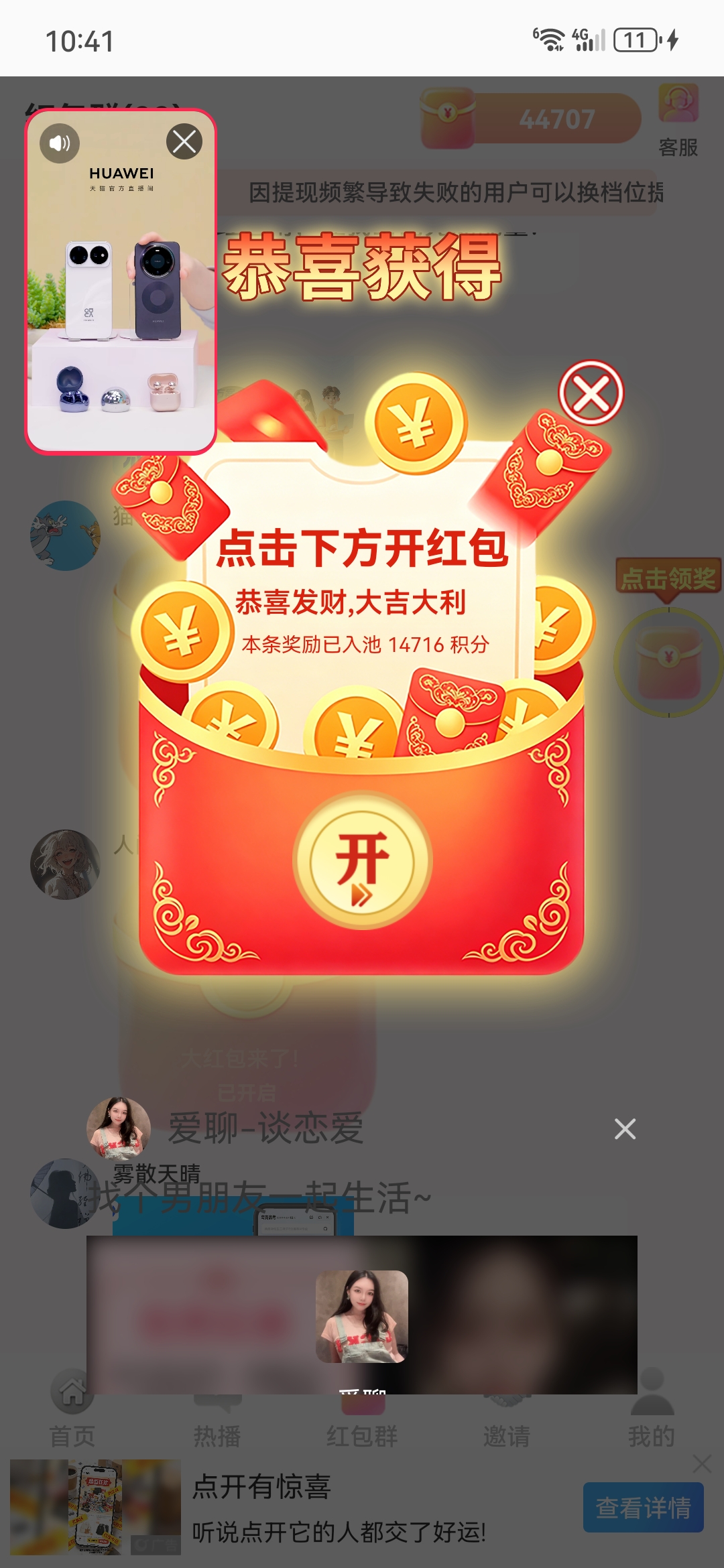 ad034c246e20260702035954