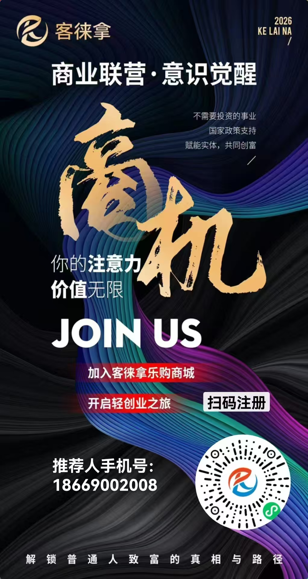 ad54505e5820260715145629
