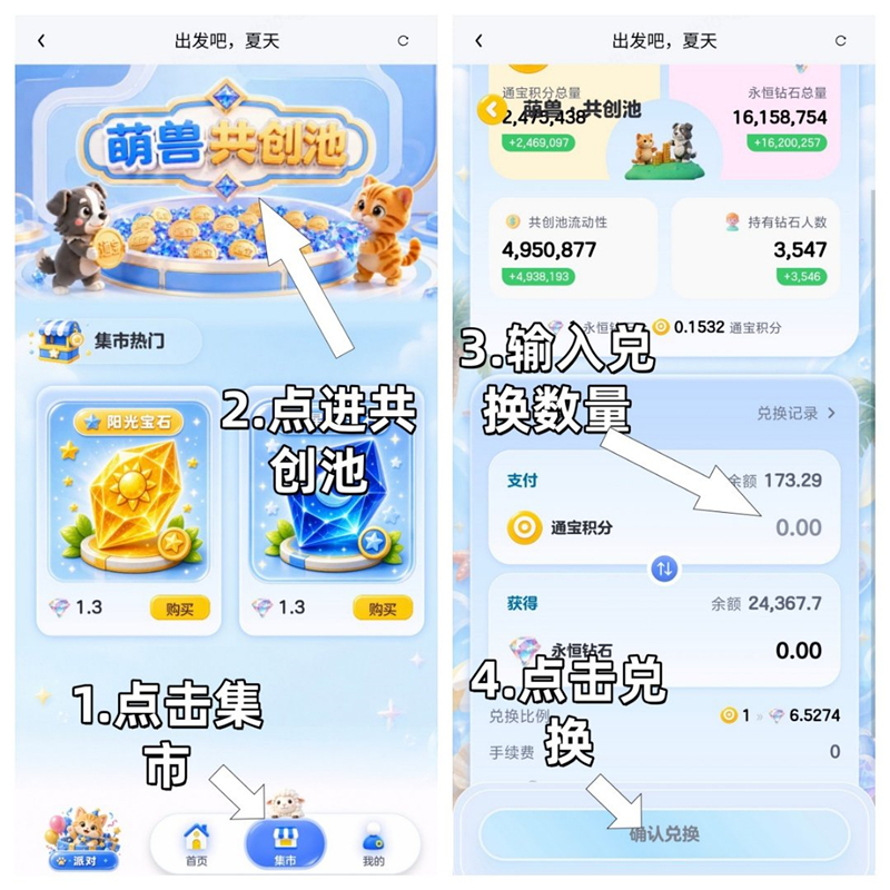 ae5662532820260708203407