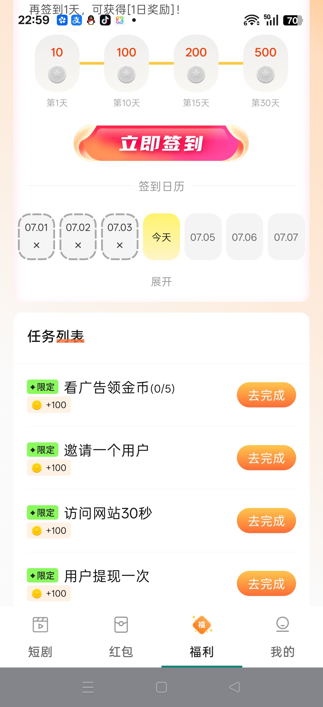 aeb08ee3f820260705073303