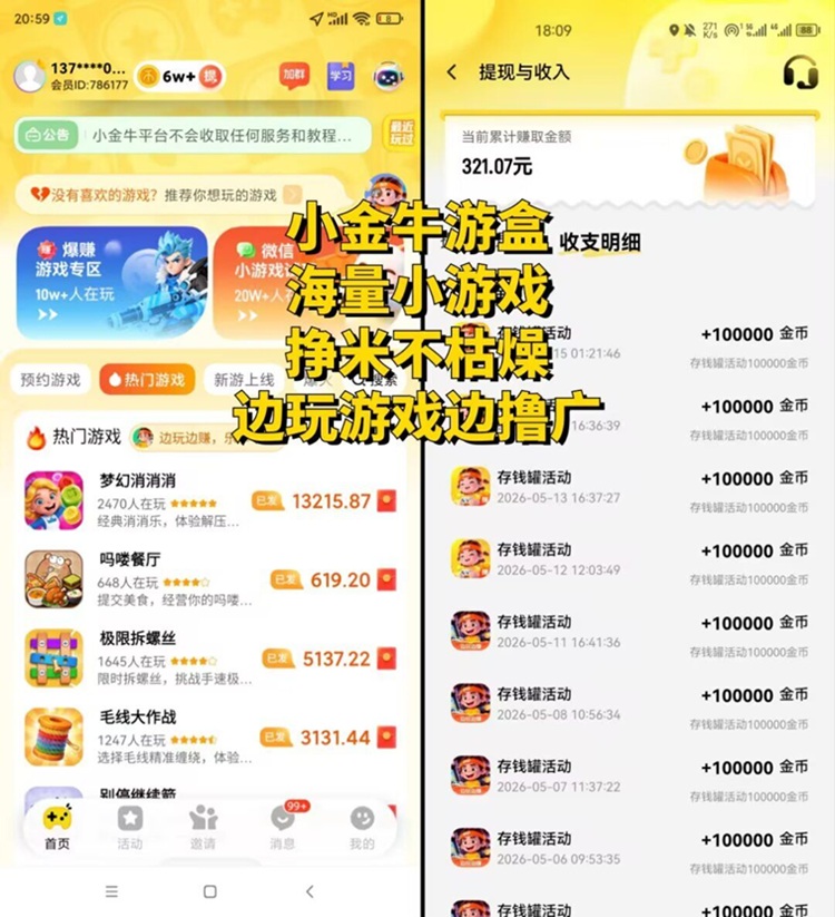 af5a694e7620260725105916