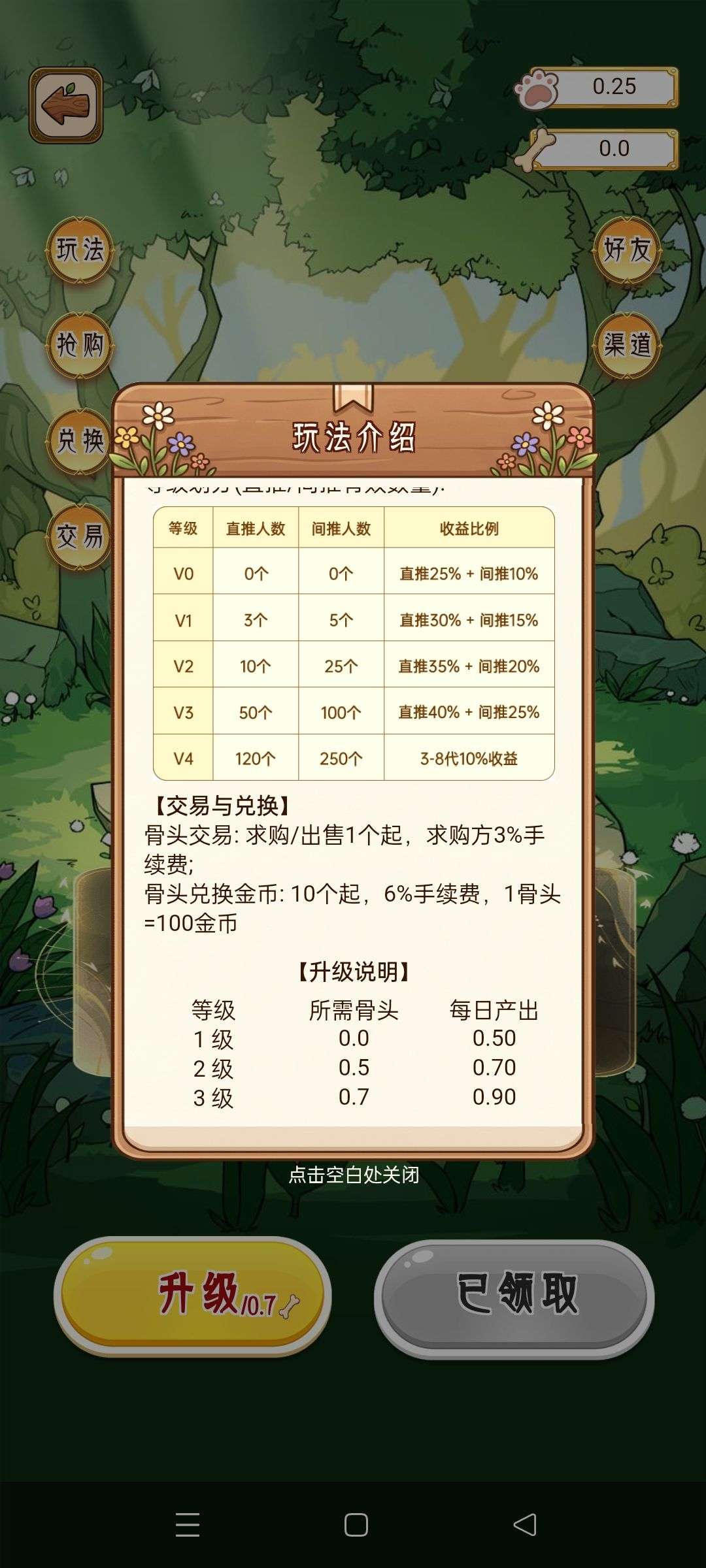 b0b328600520260719214516