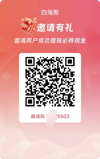 新平台四海聚无脑玩-汇一线首码网