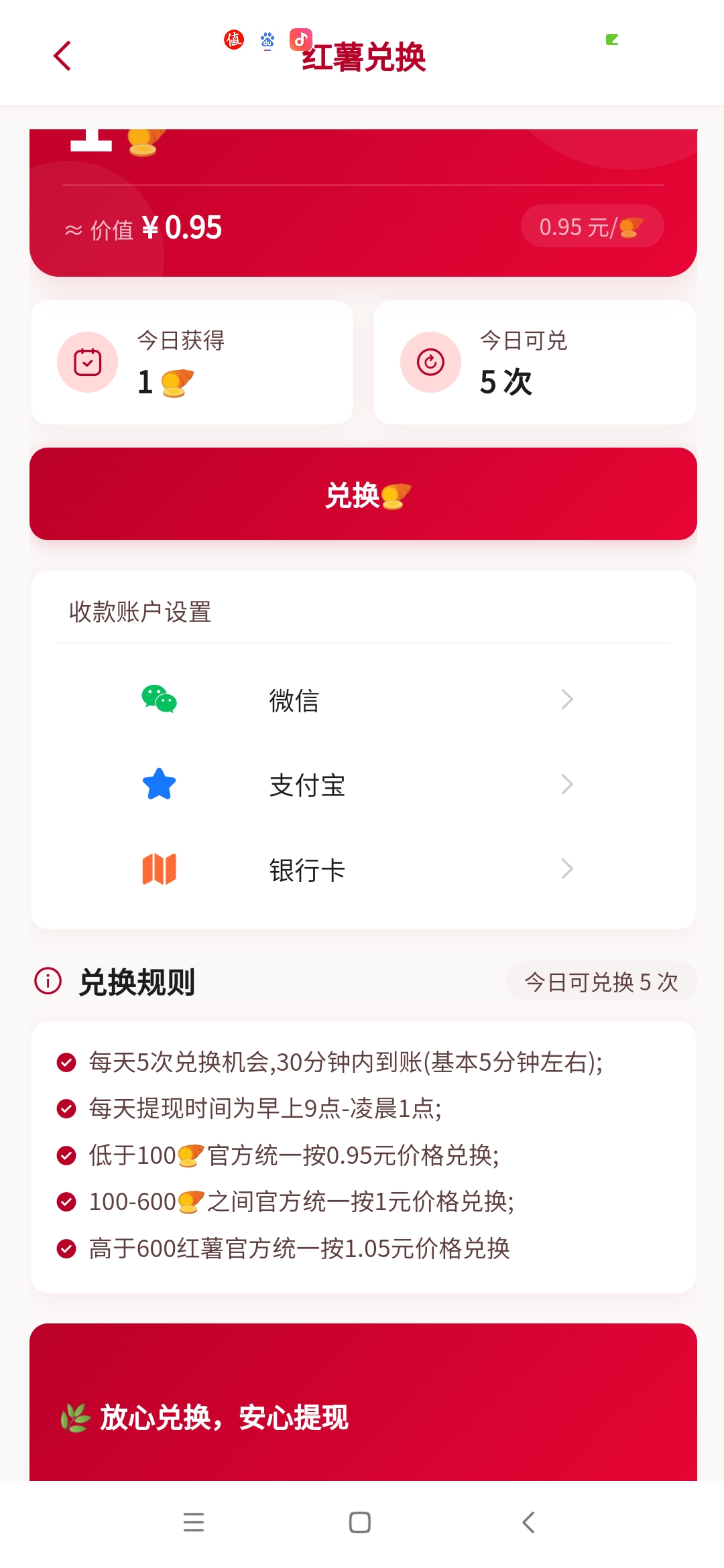 b1f5f7ff5b20260717121825
