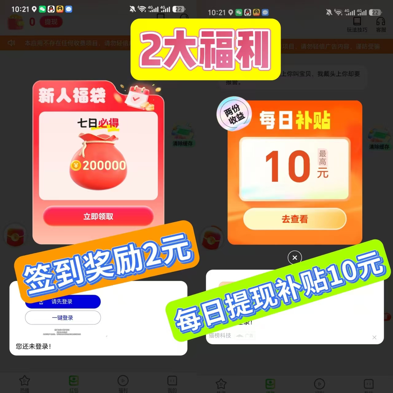 b321234ebe20260722201703