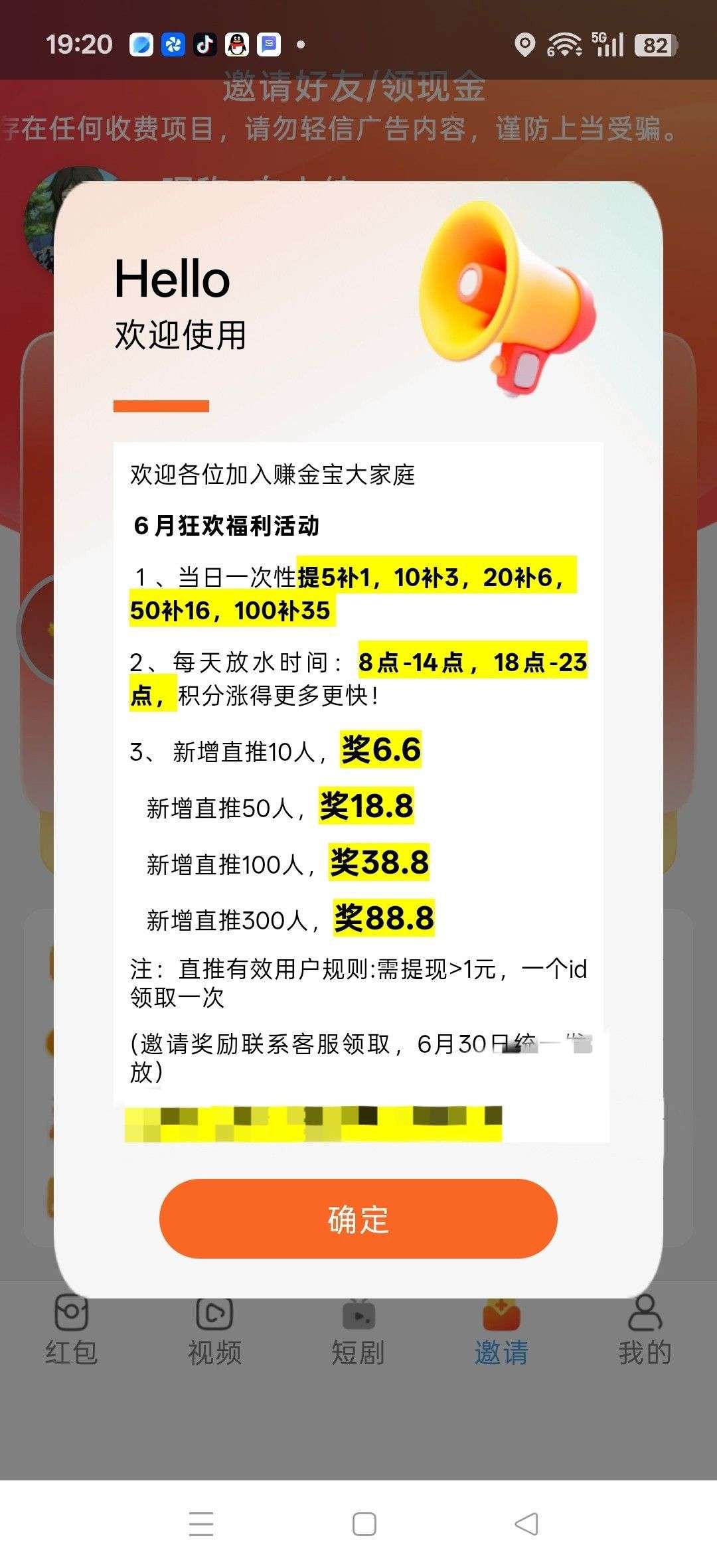 b32f5a4e0320260708154357