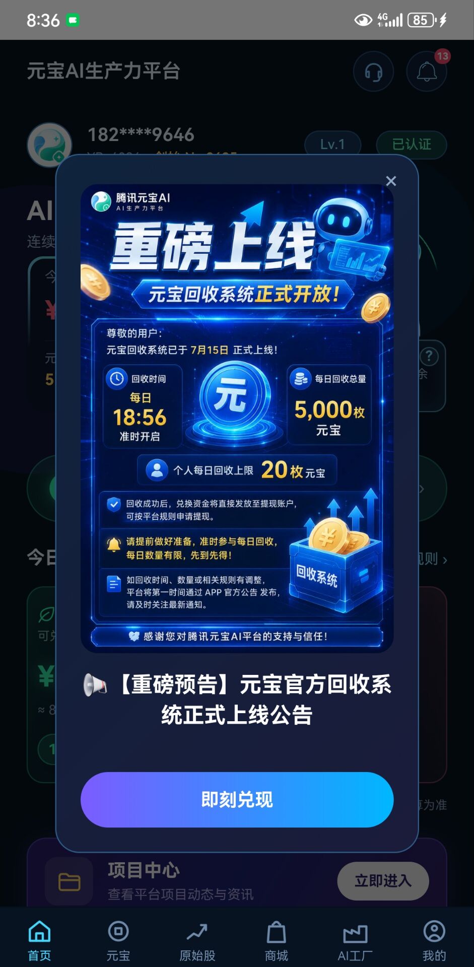b5b0fcead820260726190917