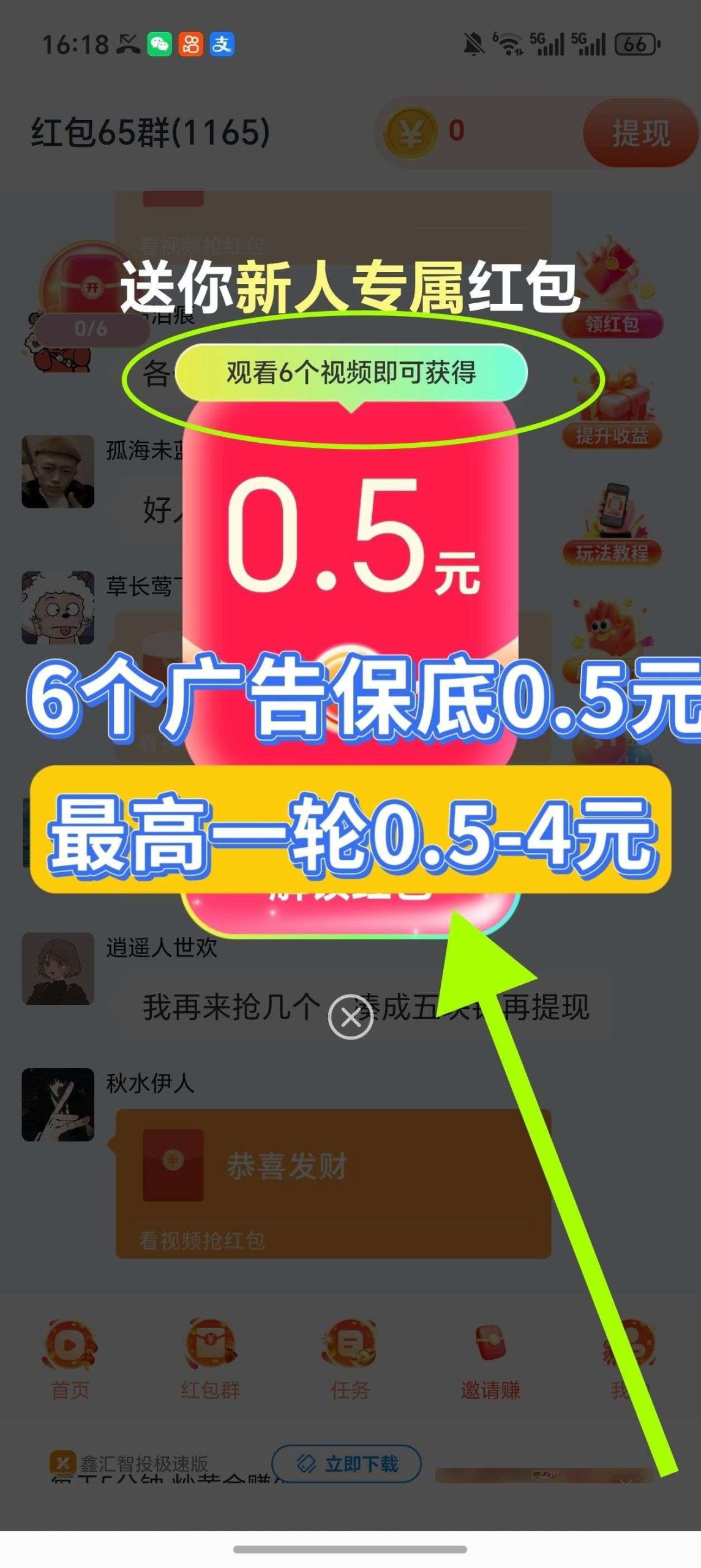 b6243e5ede20260712101758