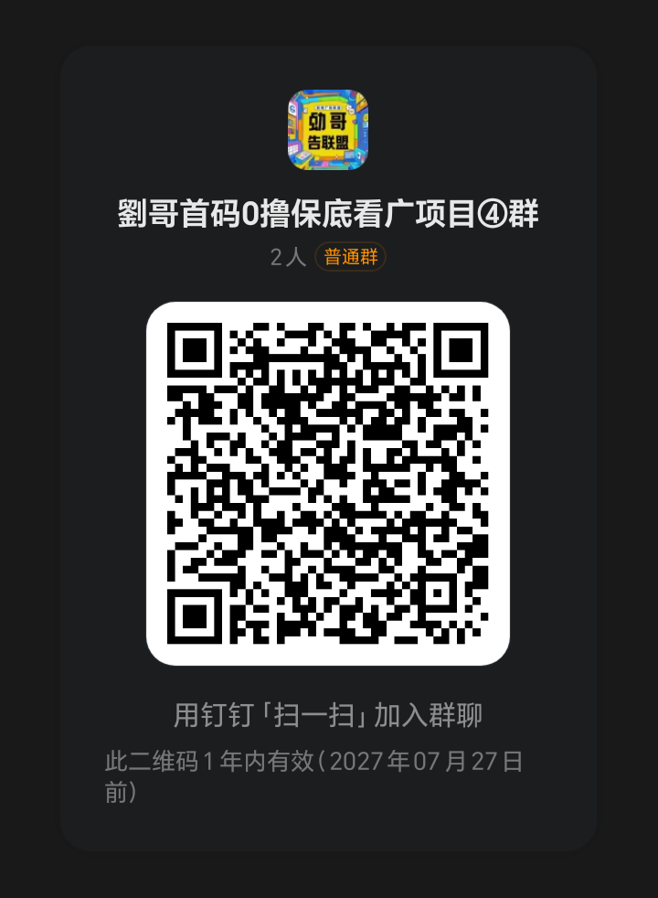 b67fca354920260727172439