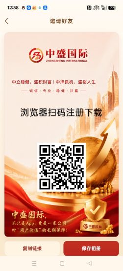 中盛国际,纯零撸卦机可玩,每天点一下签到-汇一线首码网