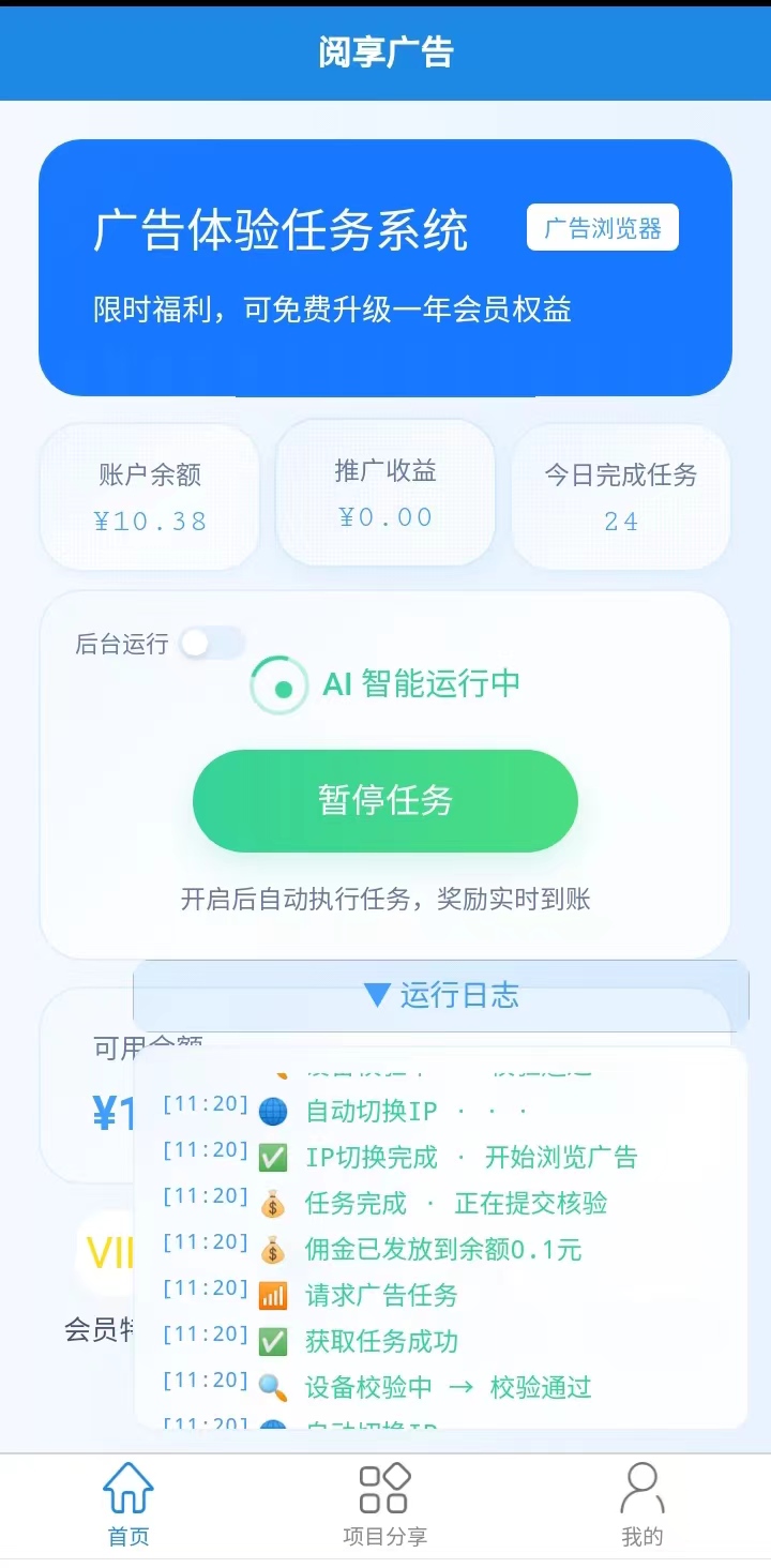 b6da83bf1420260718201548
