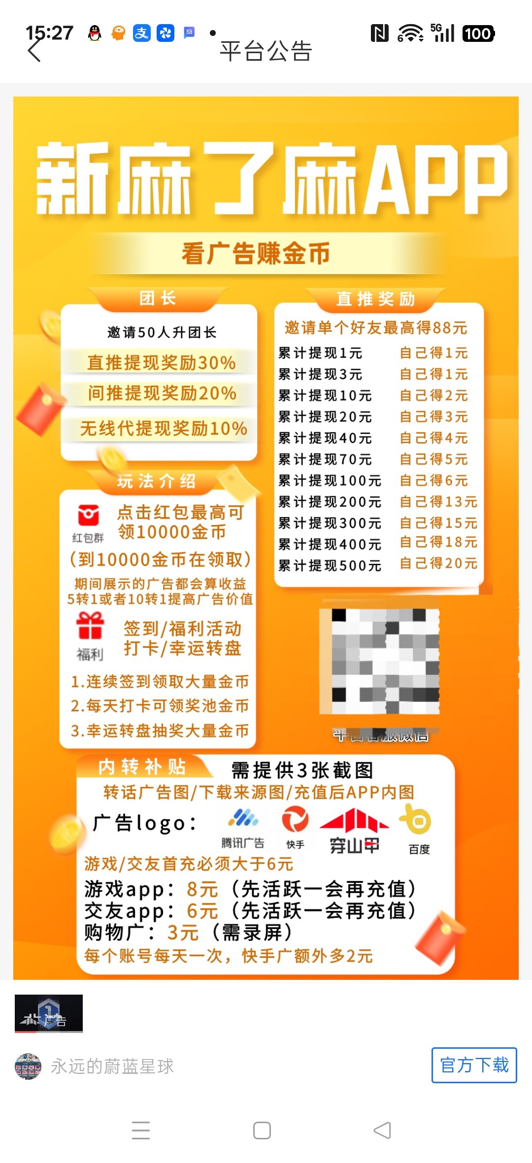 b7d3b65e7120260731155020