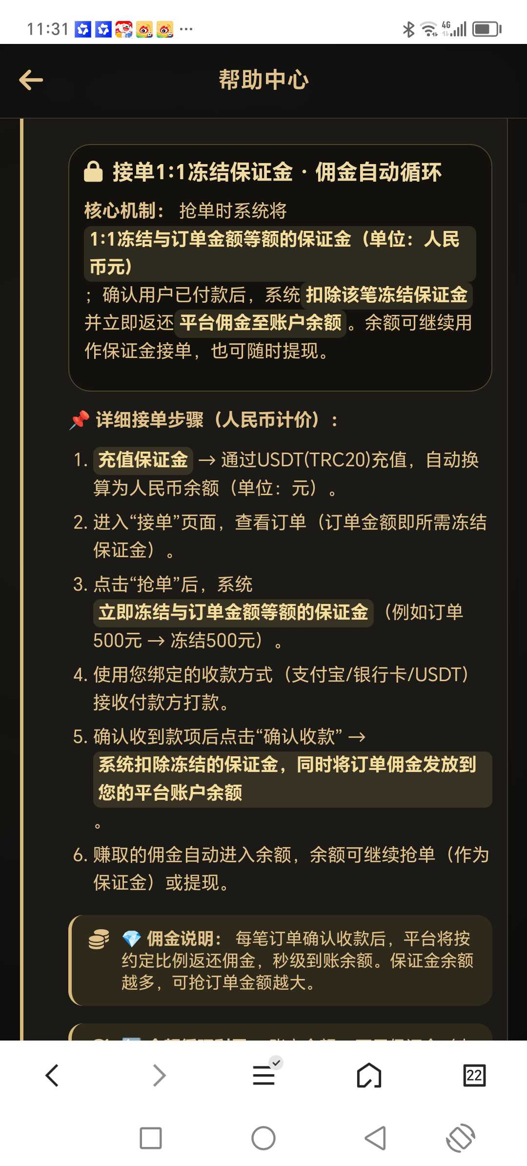 b81abd6ef320260715175238
