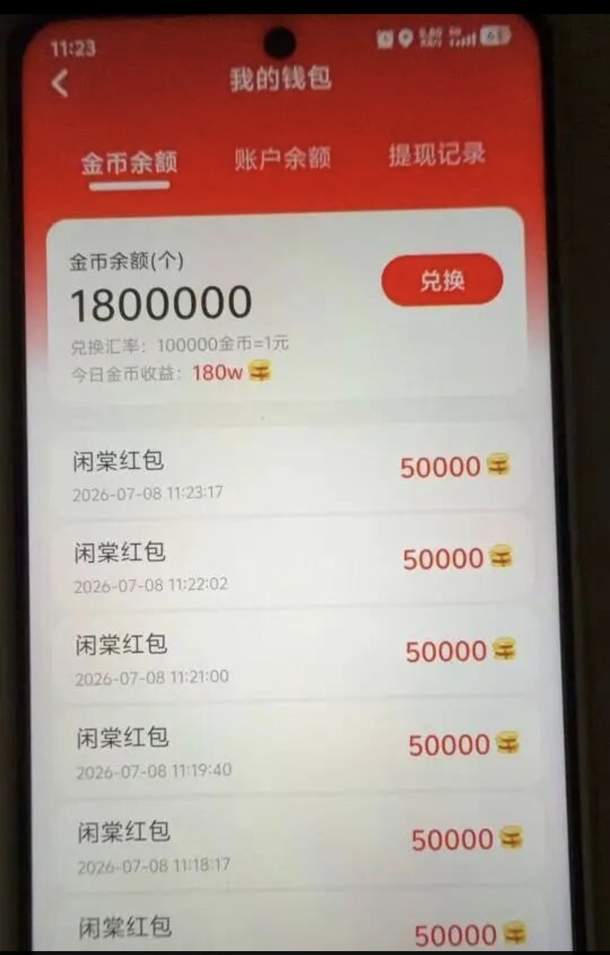b8b3ab687820260720070338