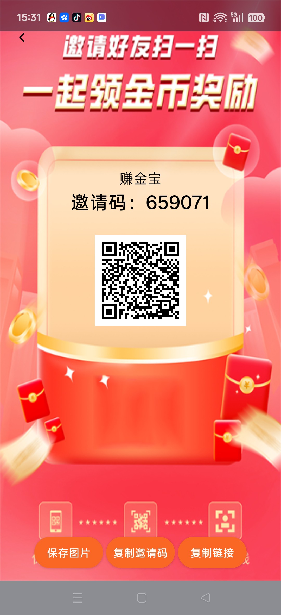赚金宝首码，零撸广告赚，保底收益高，放水中，新品上线-汇一线首码网