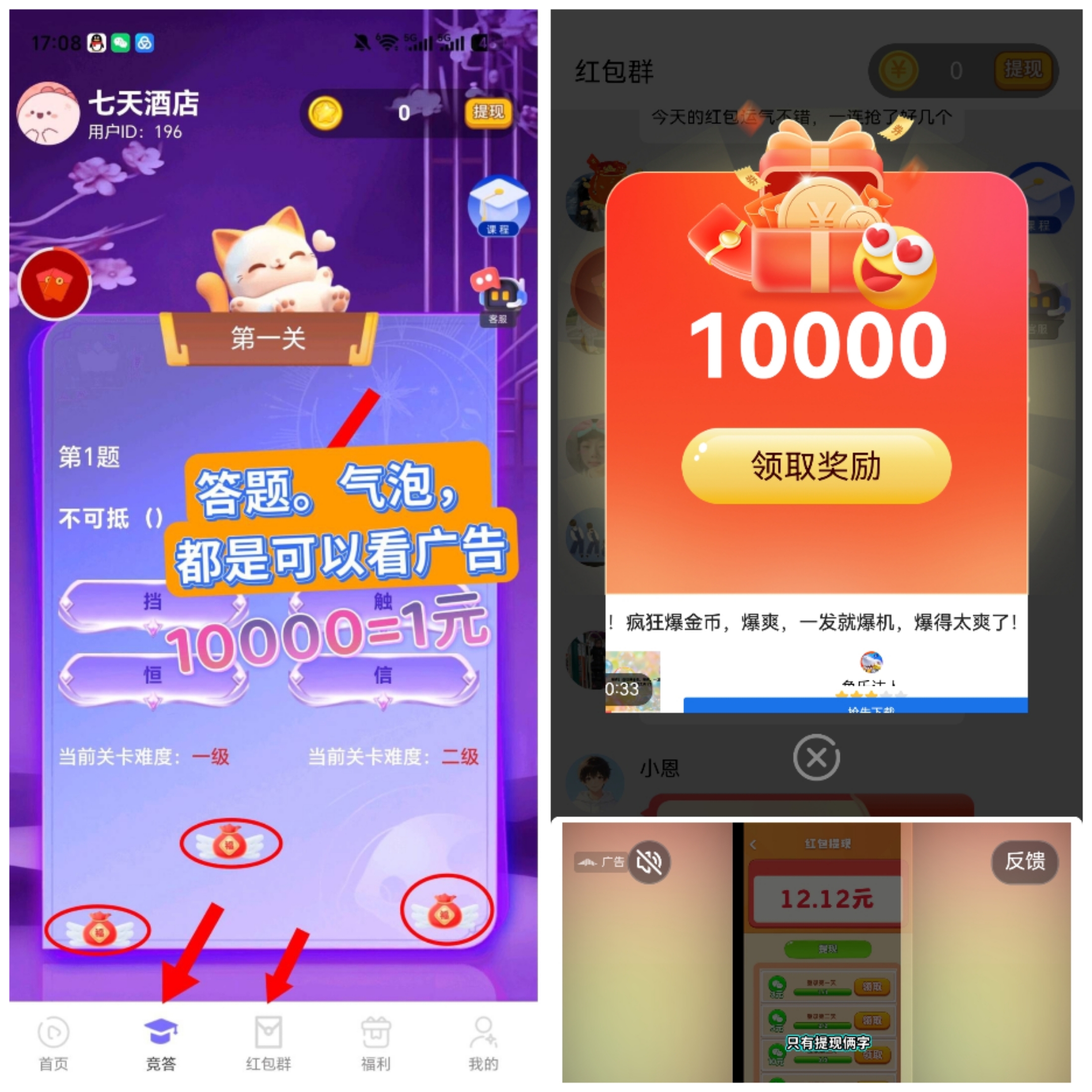 首码华星视界顶包，涨得快可以继续开，最新上线玩法-汇一线首码网