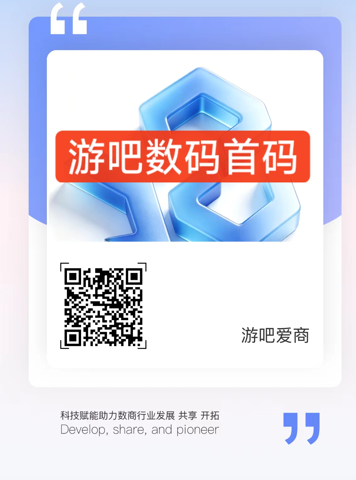 bb77b5958e20260730112930