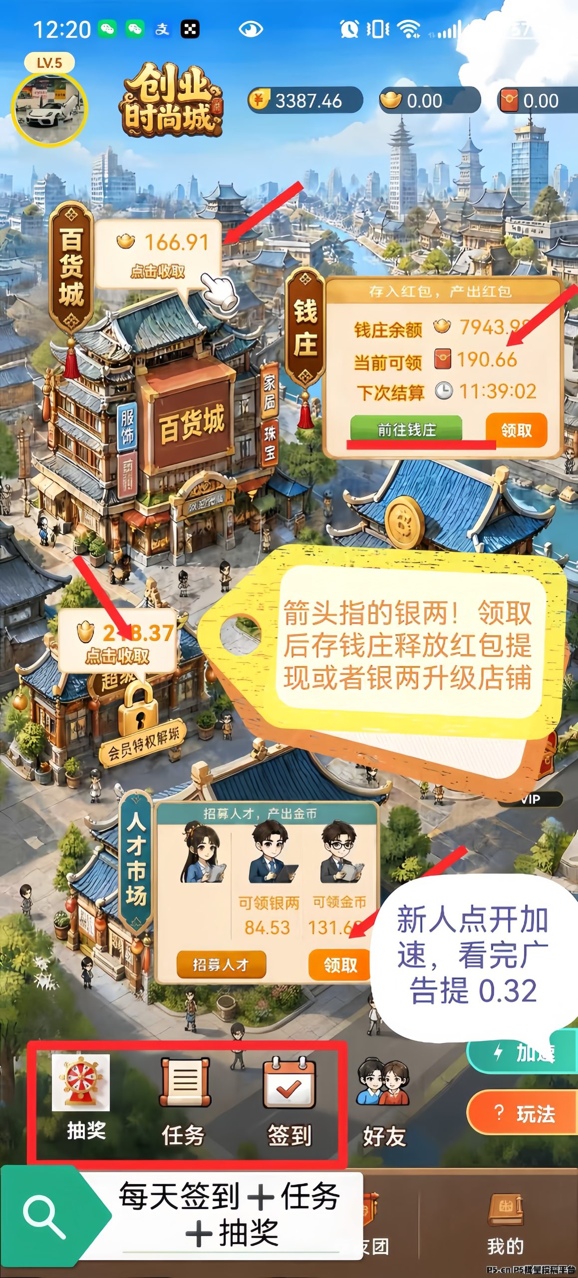 bbdd2d8b7420260729025154