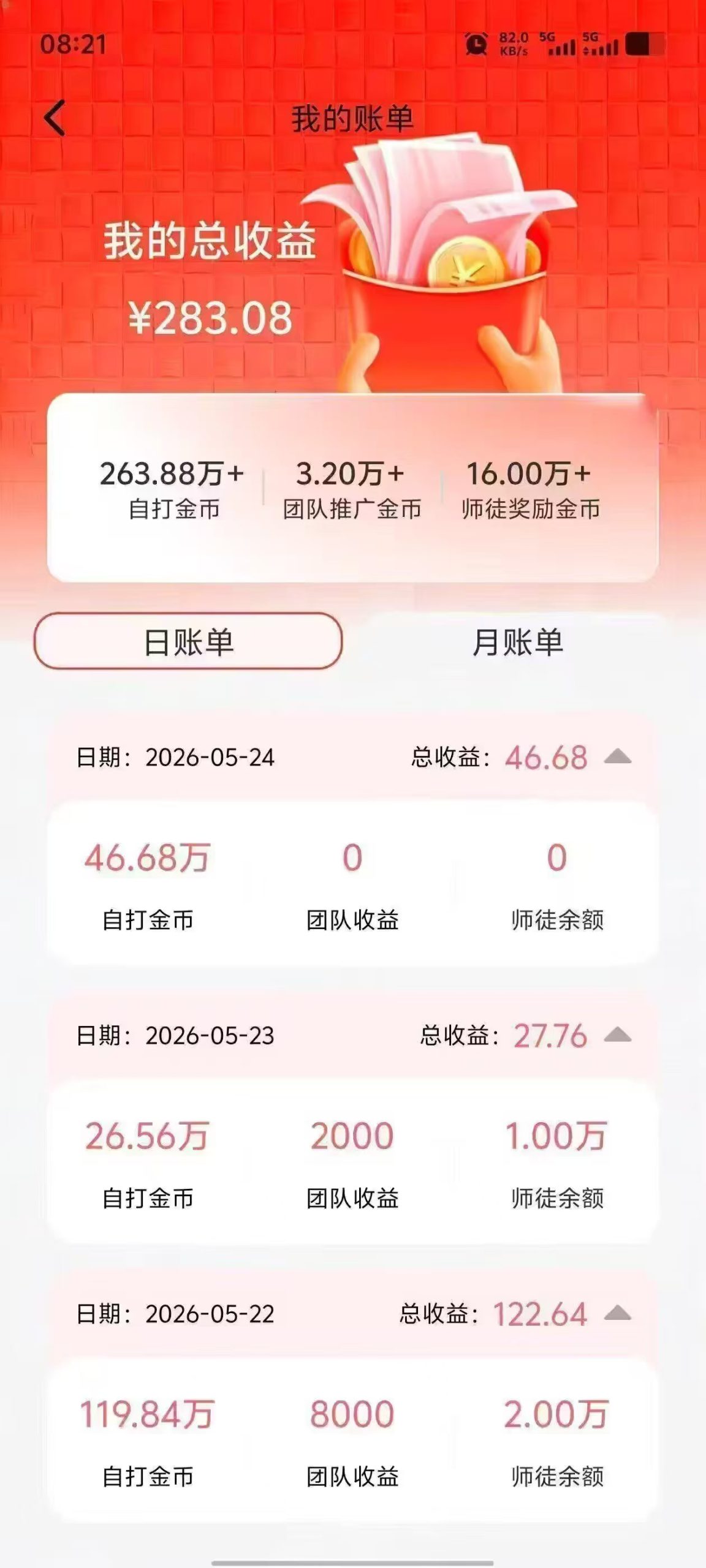 bc2e2dda2620260708213930
