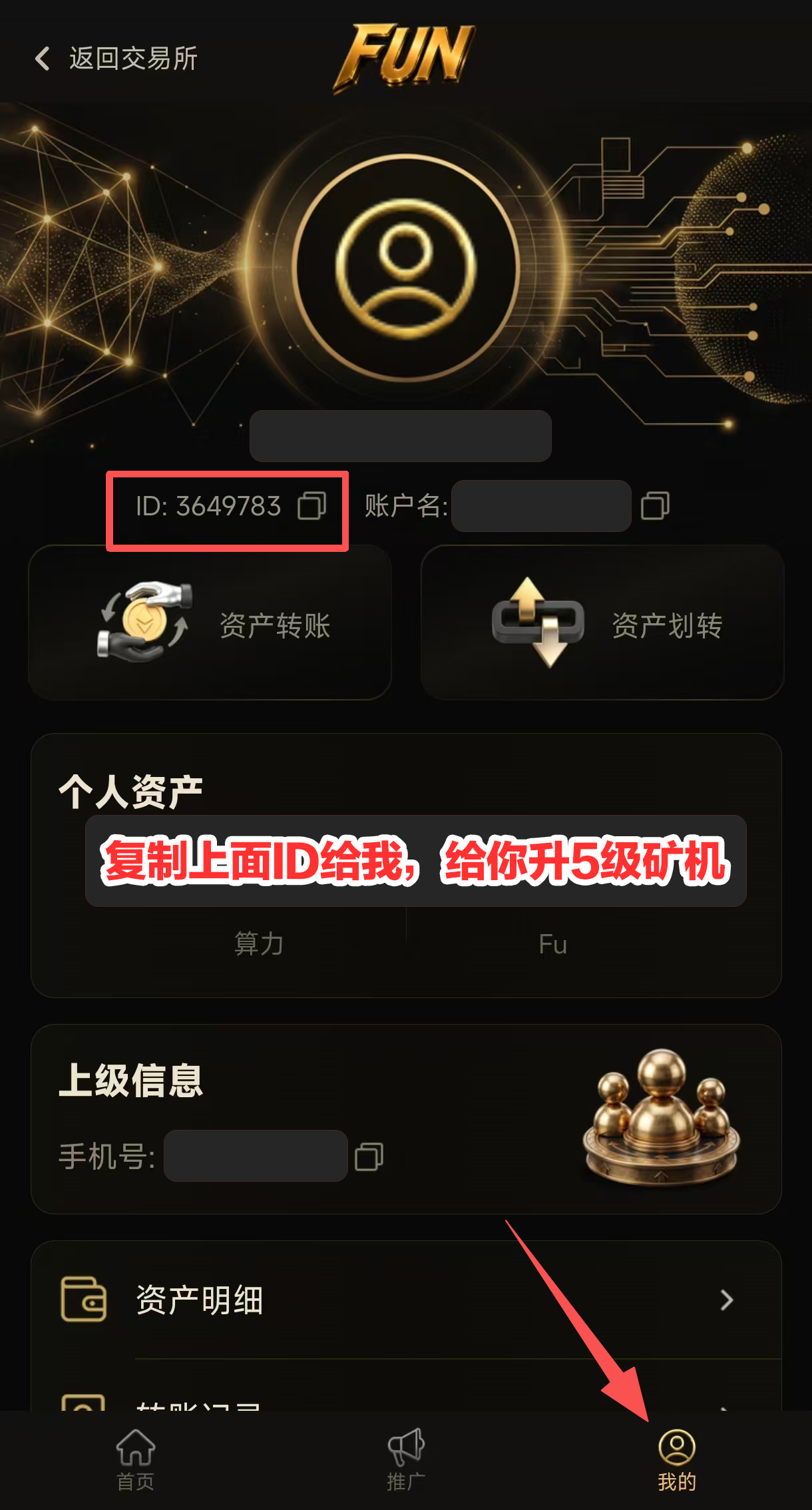 becfc9698b20260724115651