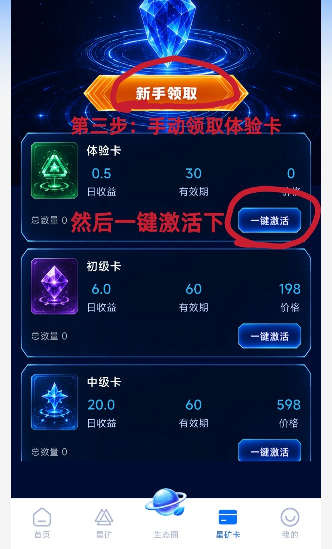 bee8edcf1e20260728150116