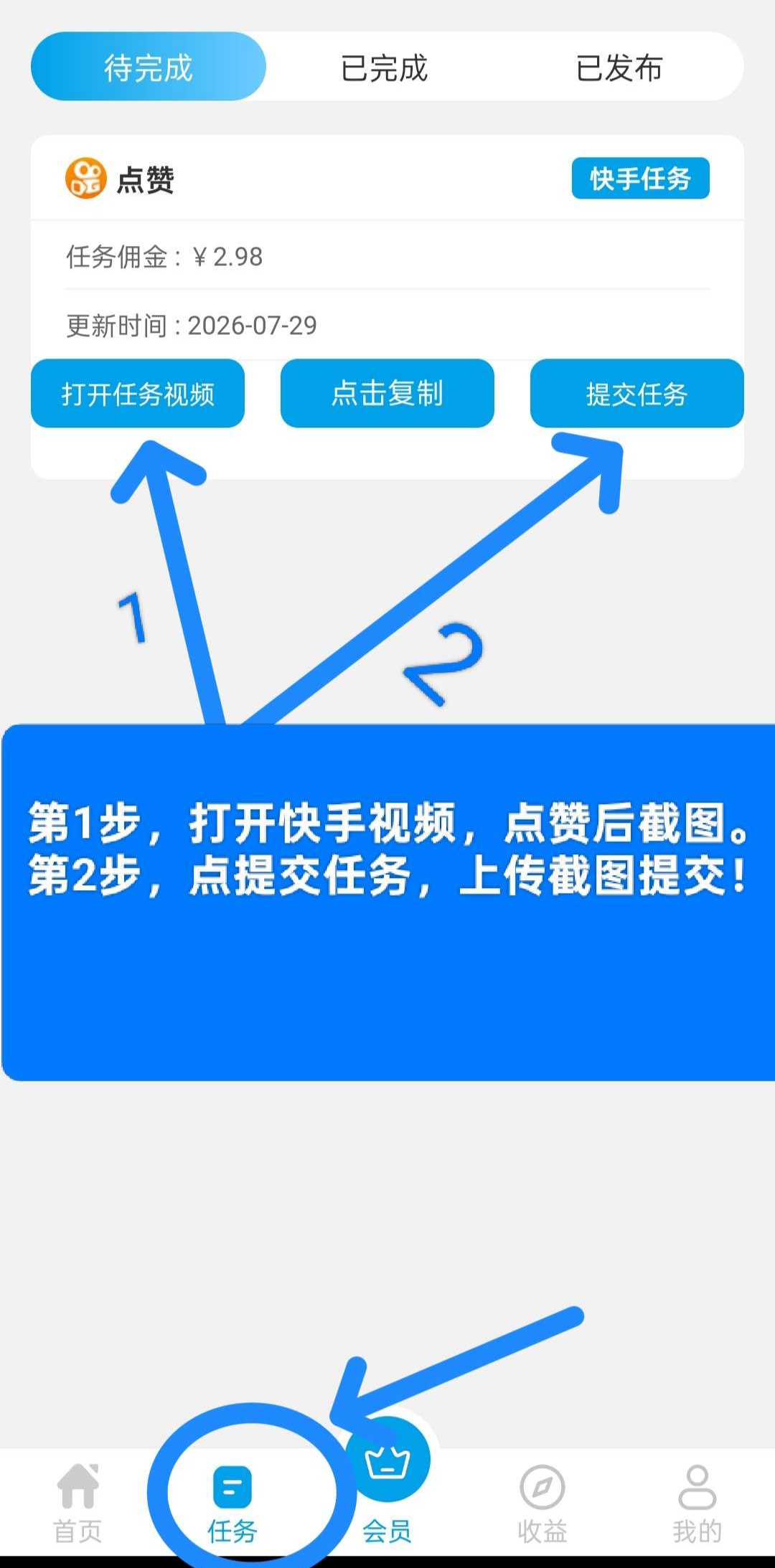 bf585f6e2d20260729124356