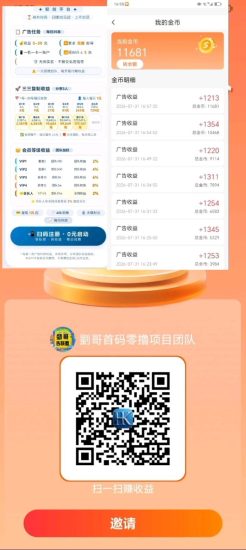 今日首码零撸项目明盛会科,早上车早吃肉-汇一线首码网