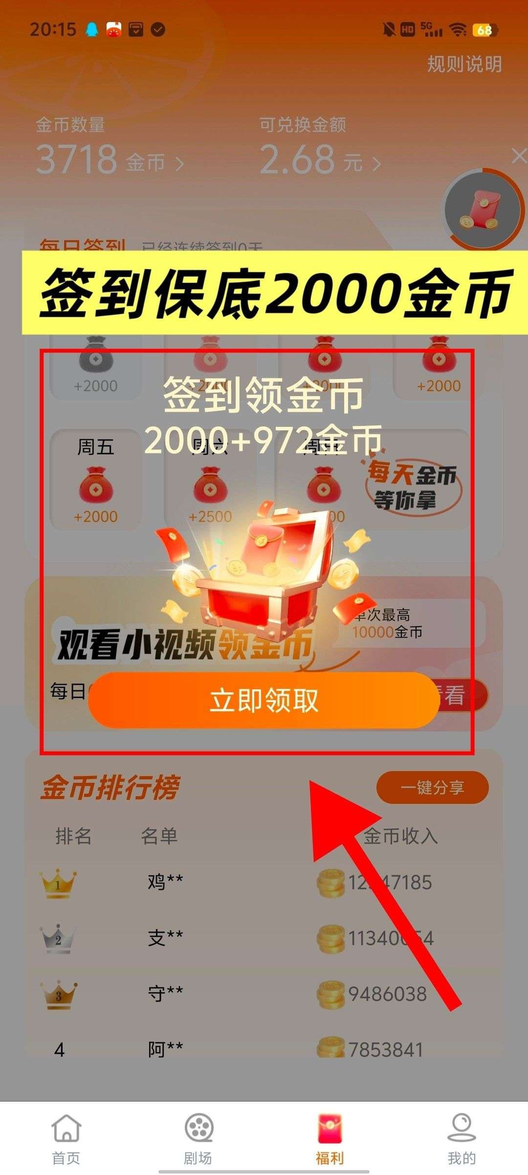 c01b9b80c920260707052344