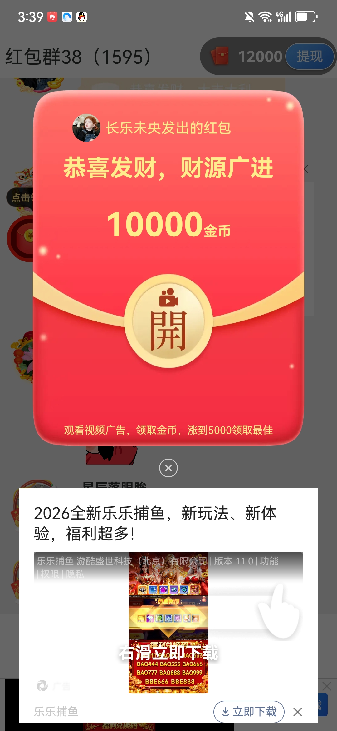 c096d64bfb20260729040245