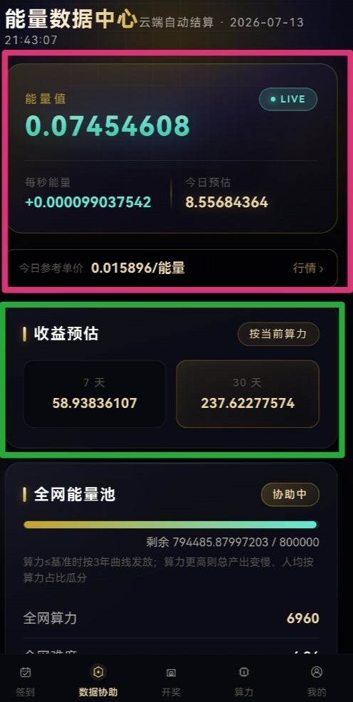 c18b59605320260714070943
