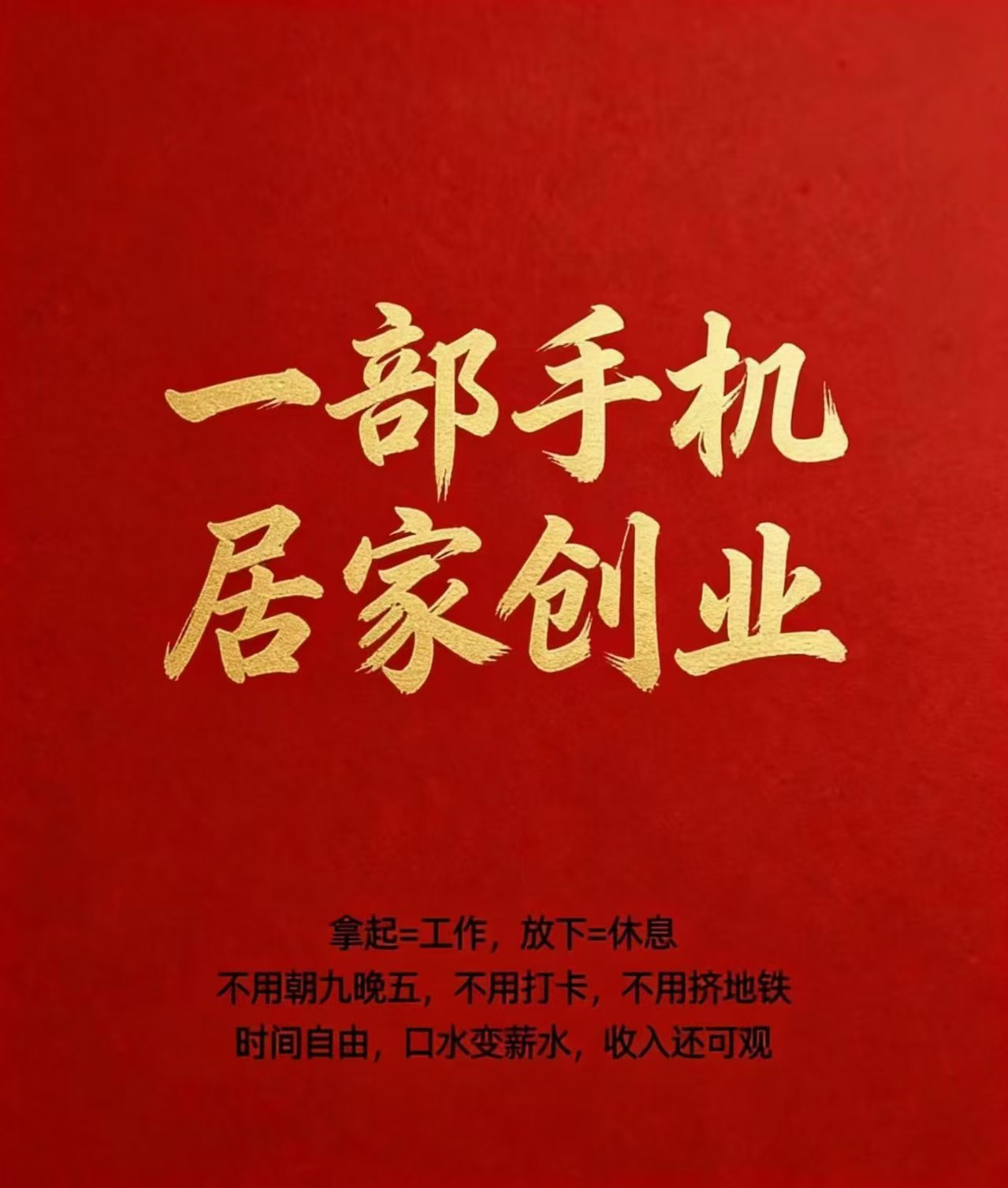 客徕拿全新模式,太火了!玩法简单,机制灵活,请认准官方入口-汇一线首码网