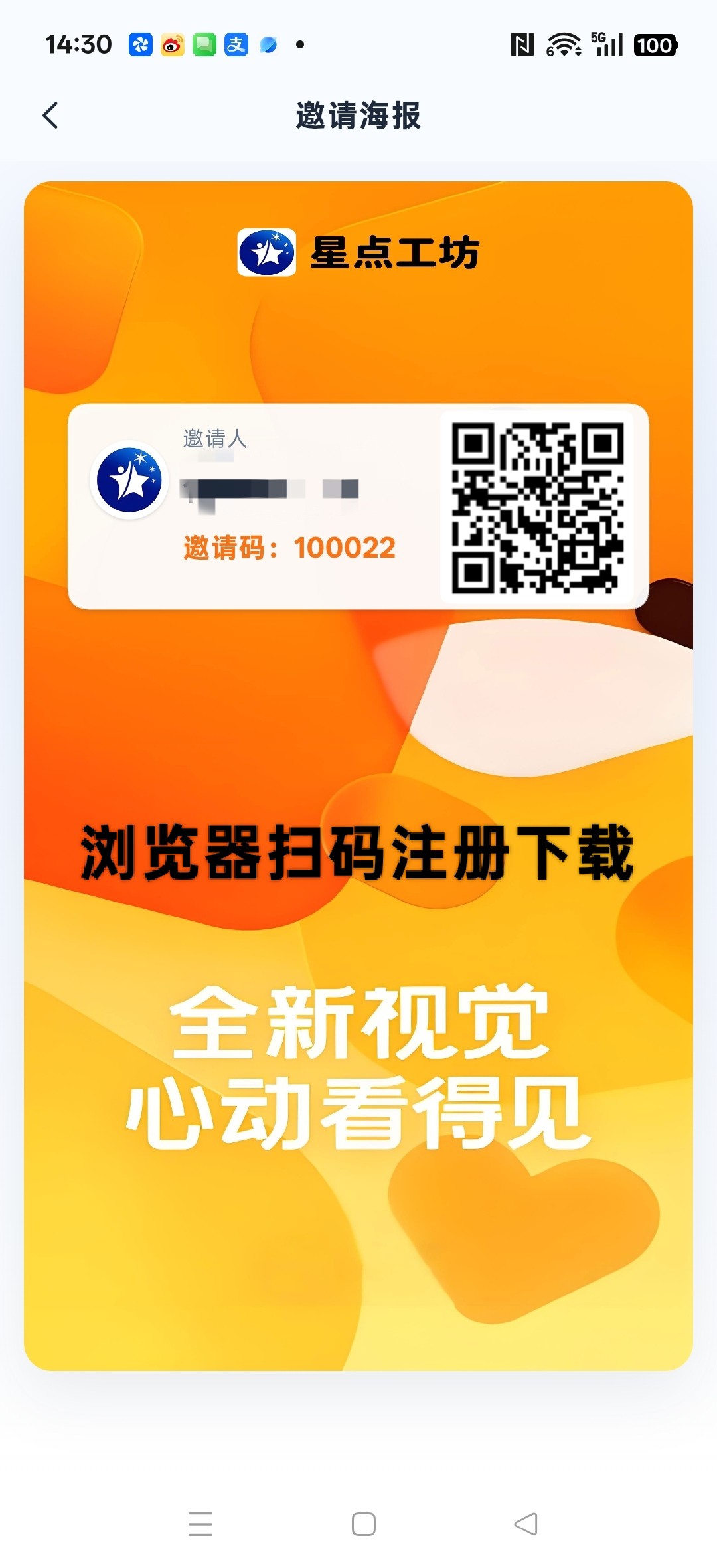c45a6ab4fd20260727145414