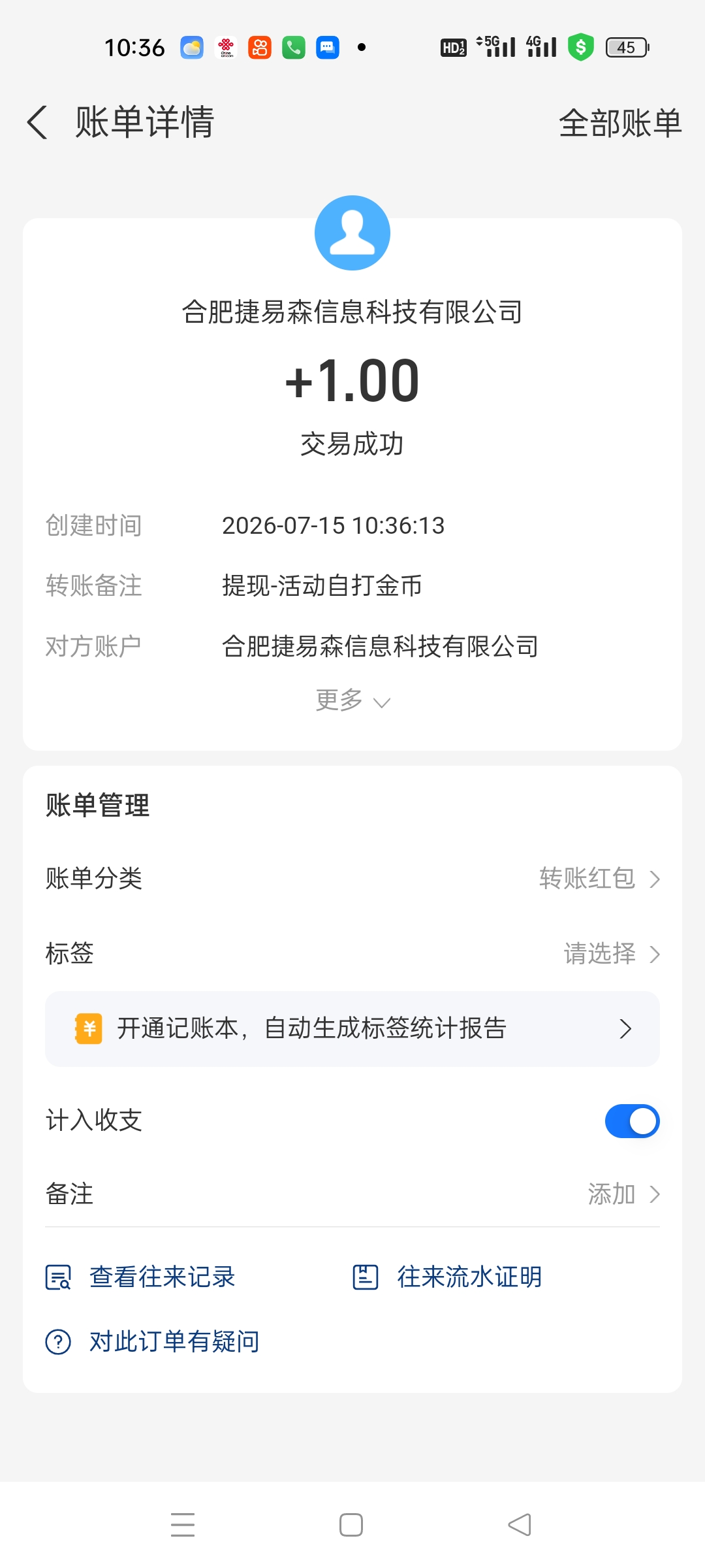 c5824e9cff20260715111021