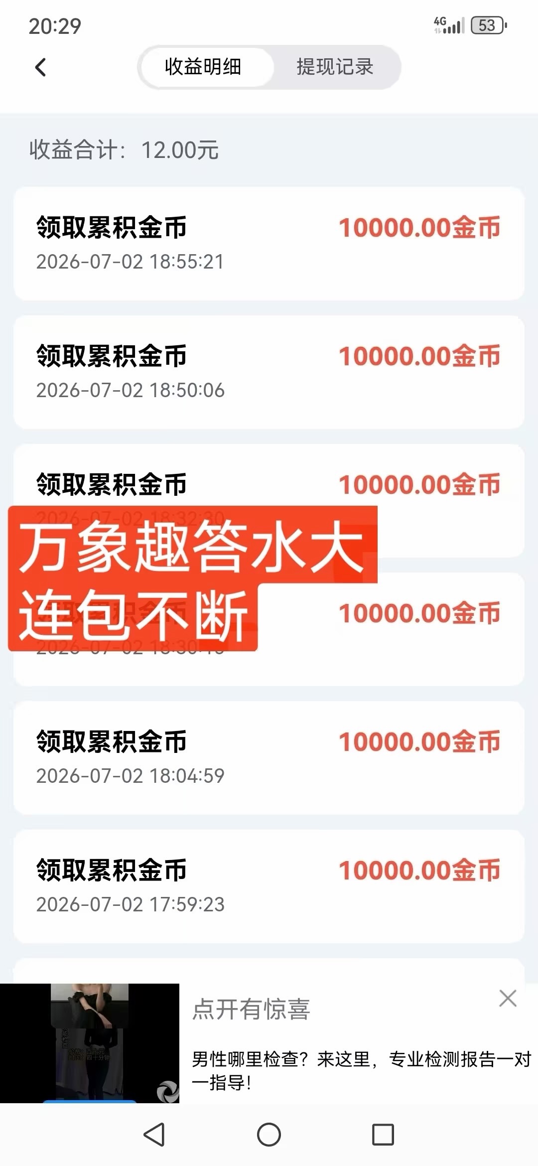 c5bee8cf0e20260703150116