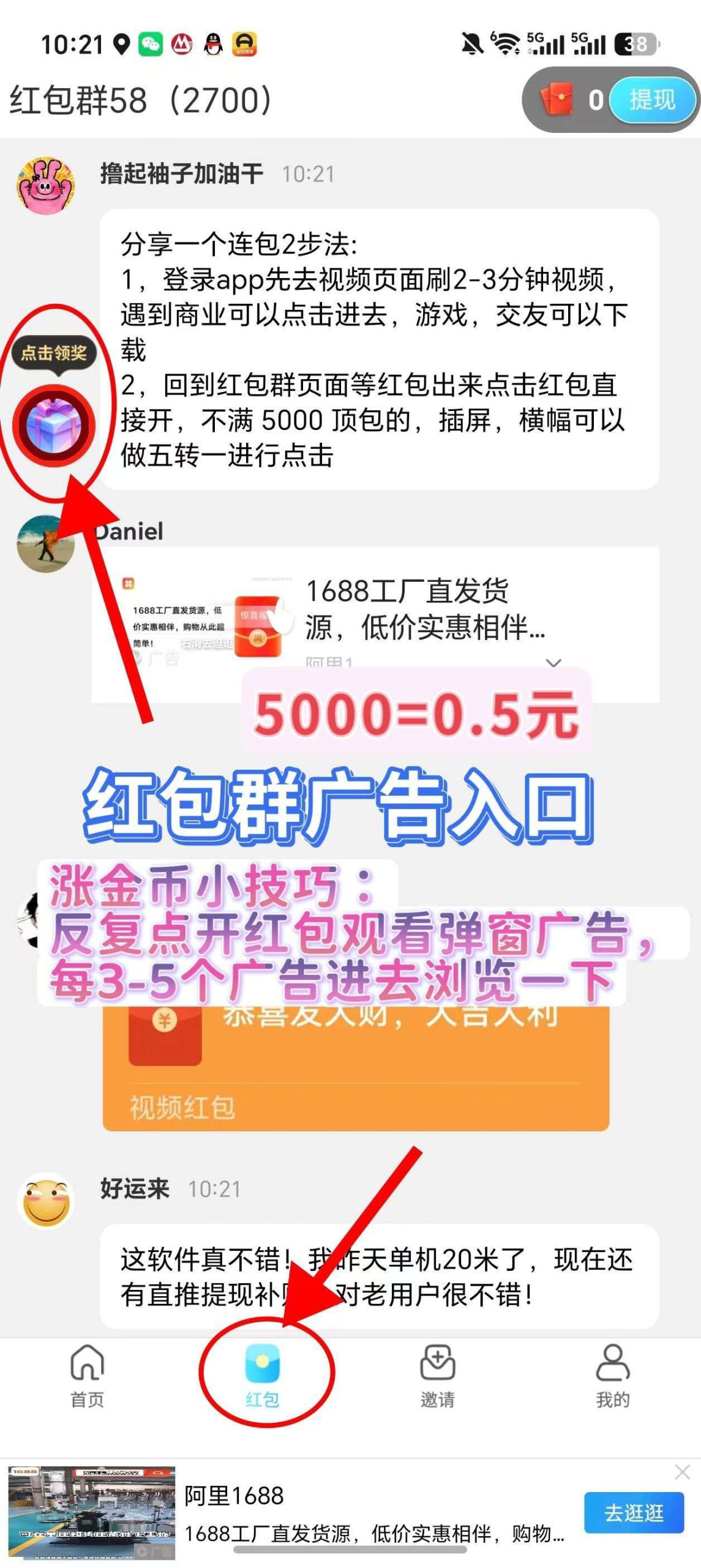 c658facb3420260717102343