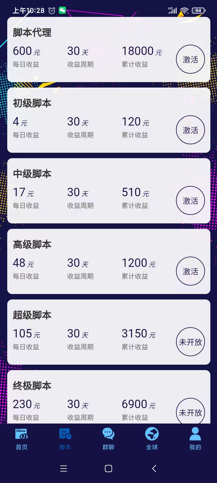 c6af1a3a1820260729181955
