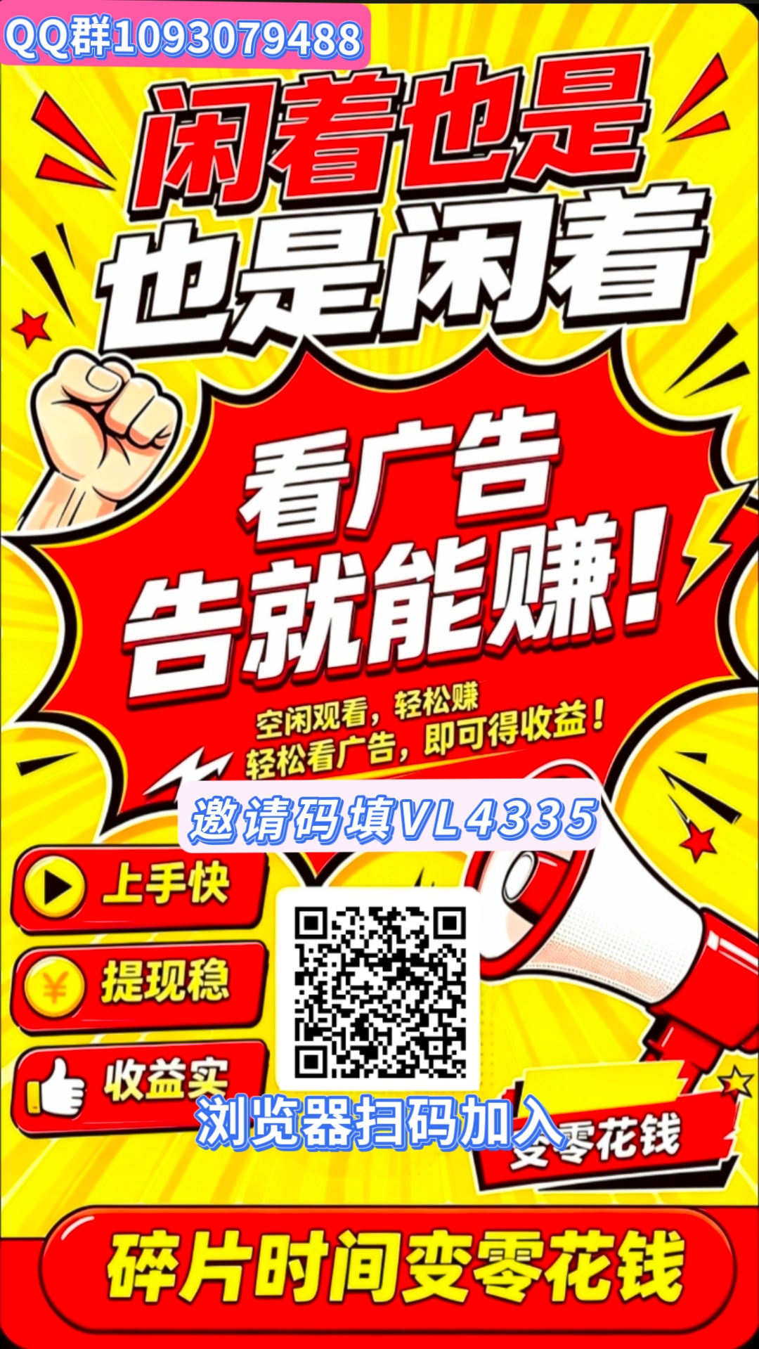 c6cfa5387720260725183150