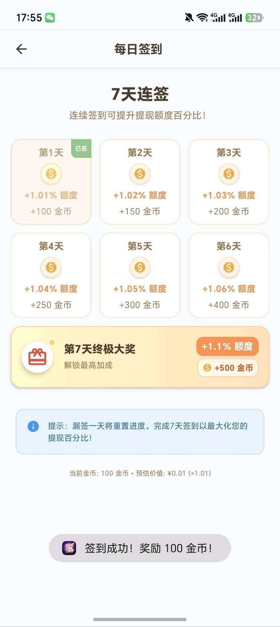 c6e9a3221120260708085147