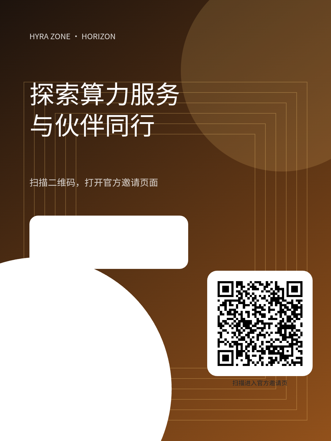 c6faf5ff3d20260728162040