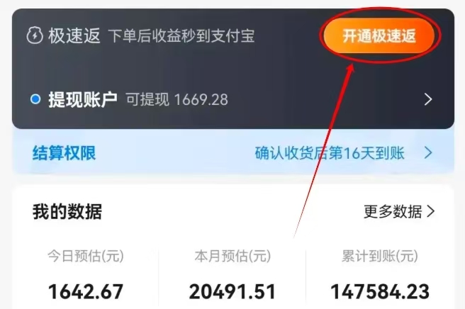 c7fb3c574020260729152022