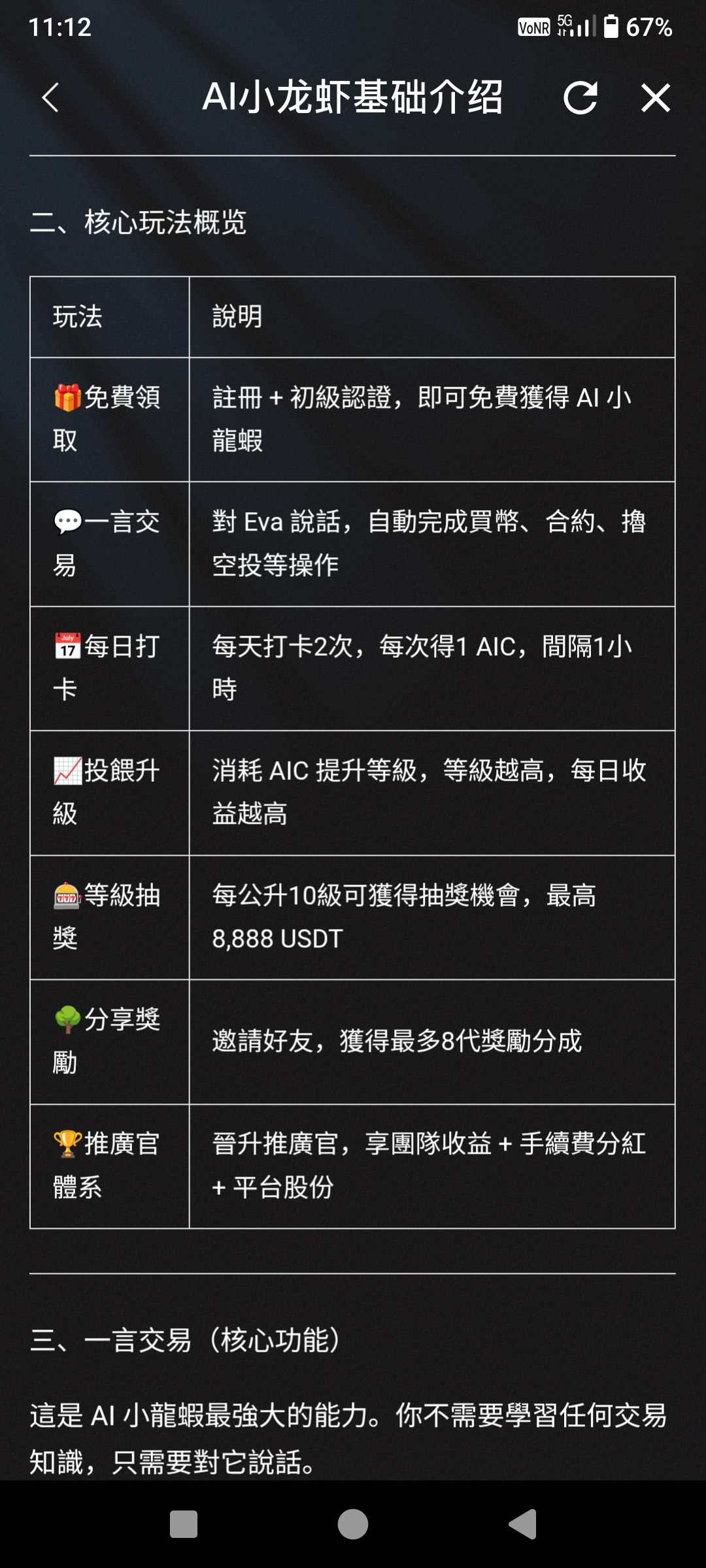 c81a05a80920260709093404
