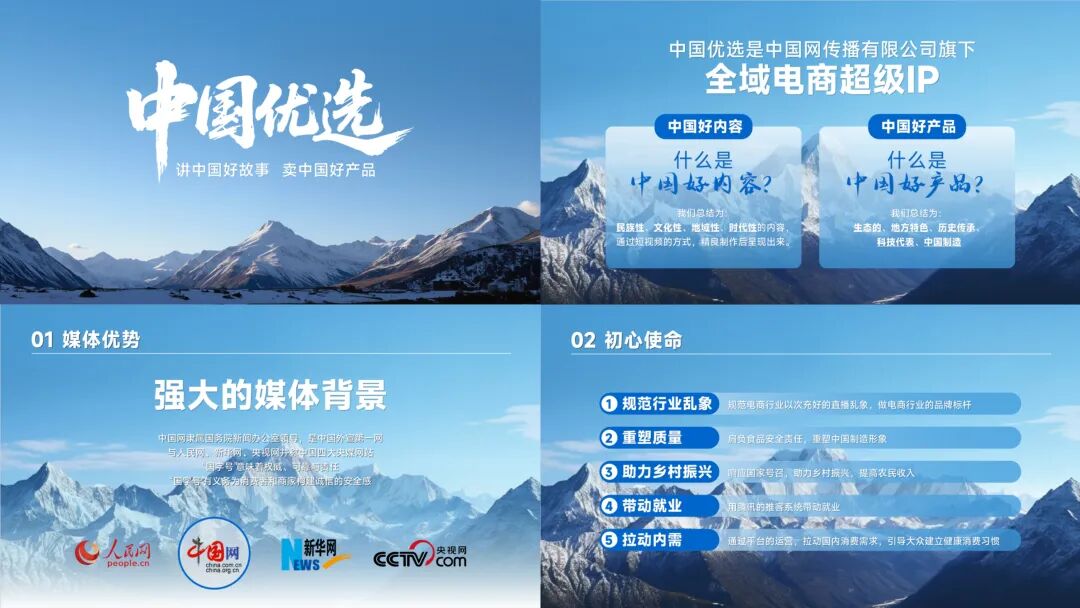 中国优选推客开通指南，填写优惠码615561快速升级教程-汇一线首码网